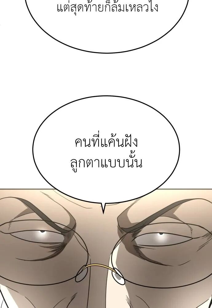 หน้า 128