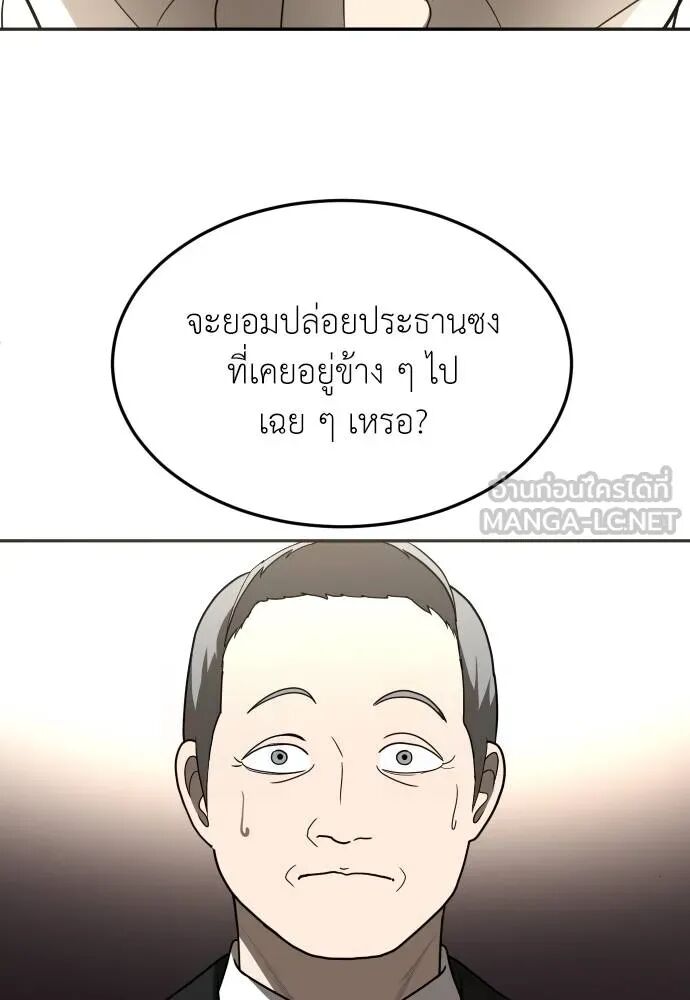 หน้า 129