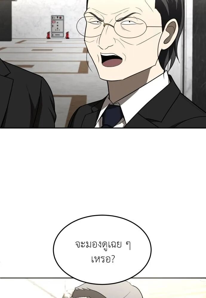 หน้า 131