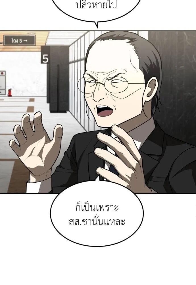 หน้า 133