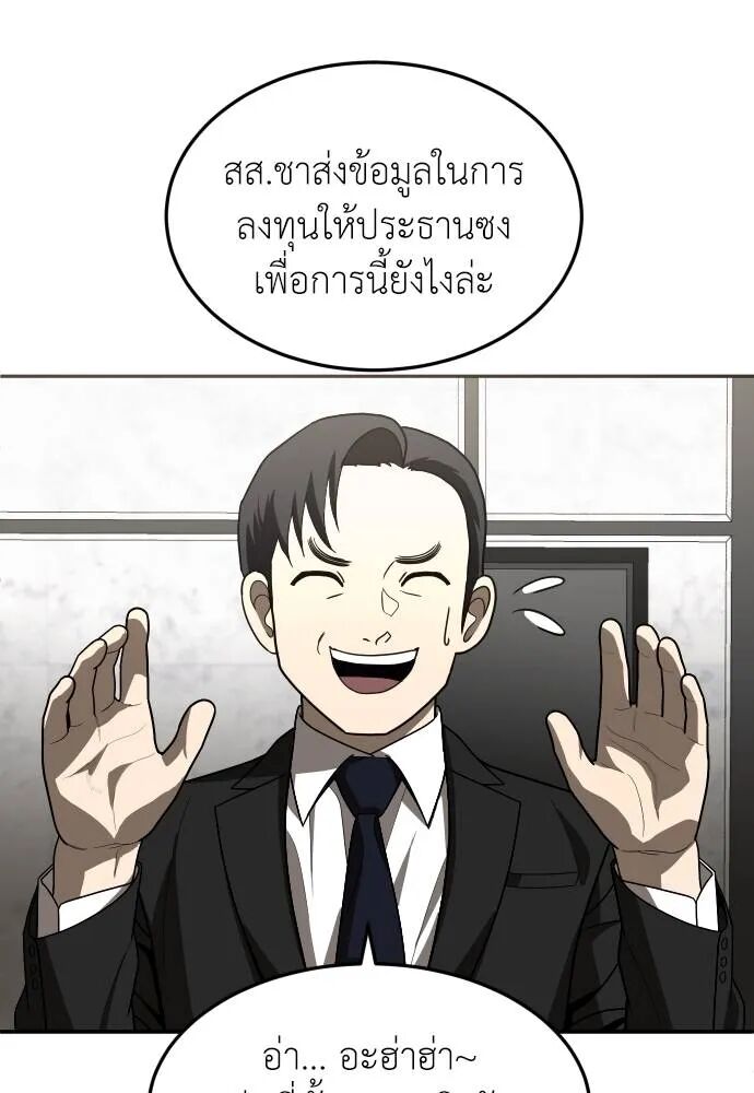 หน้า 134