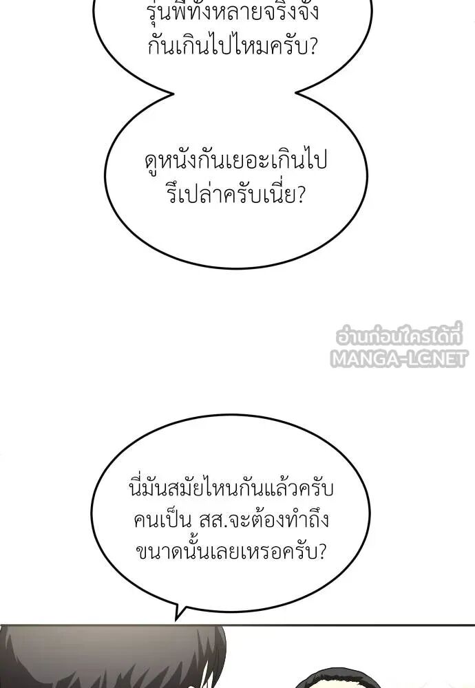 หน้า 135