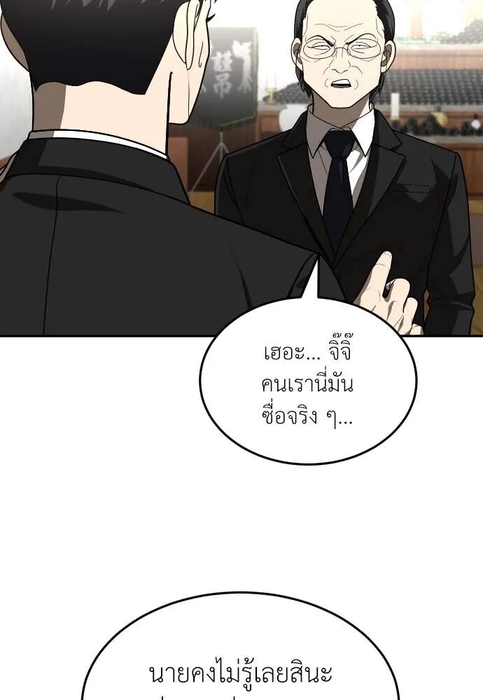 หน้า 136