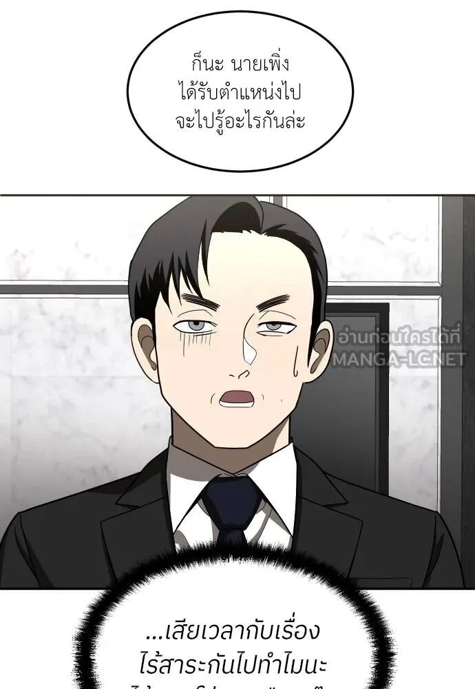 หน้า 138