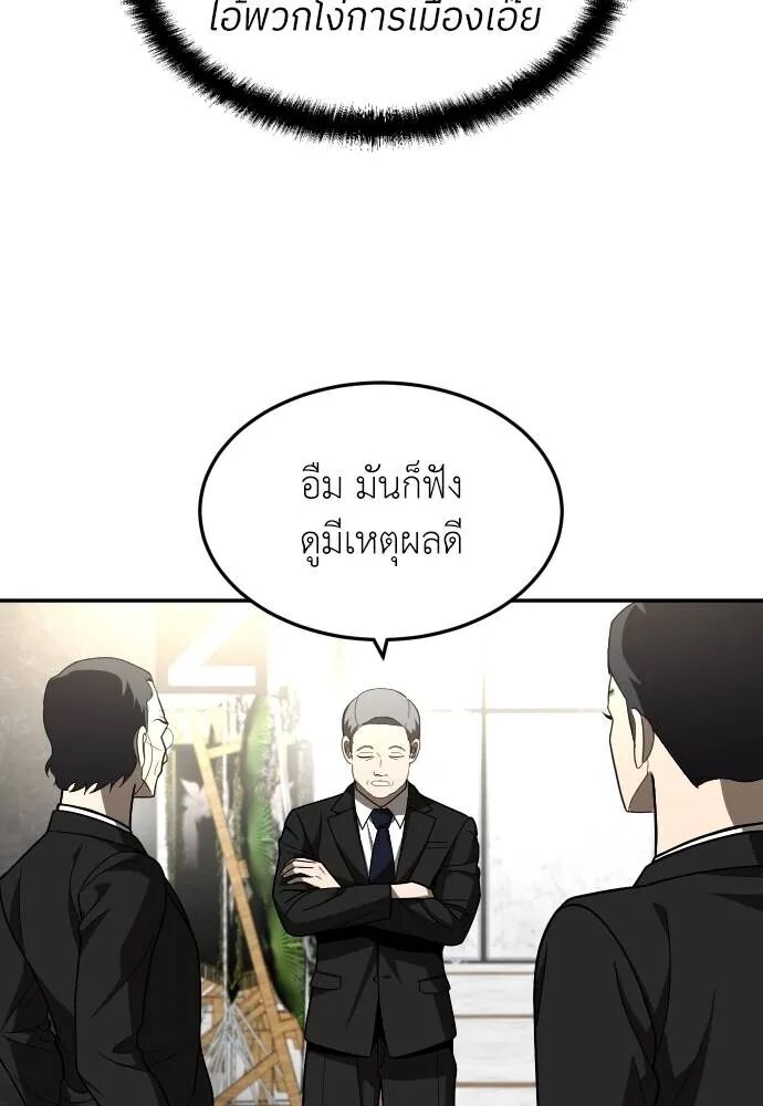 หน้า 139