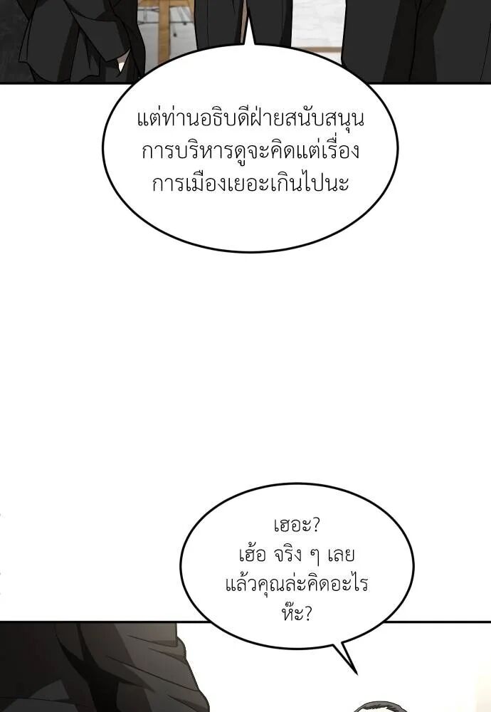 หน้า 140