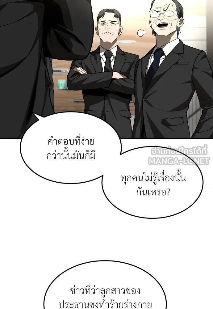 หน้า 141