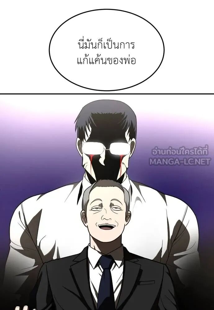 หน้า 144