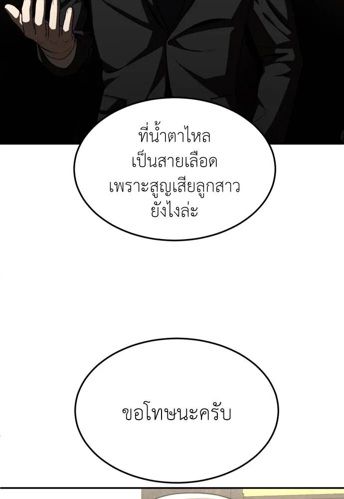 หน้า 145