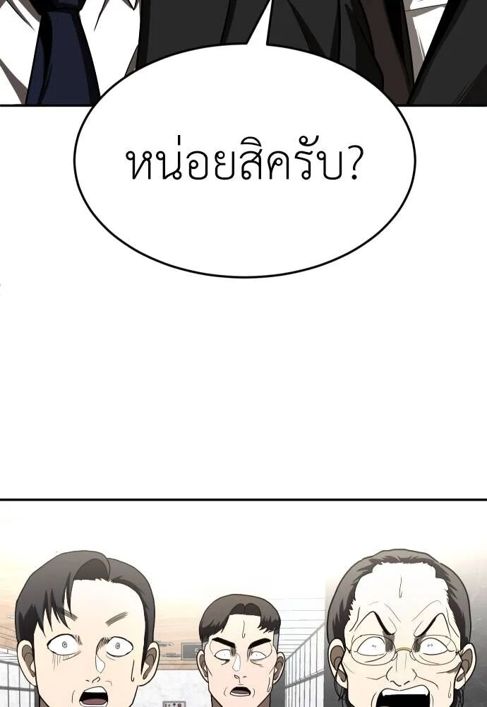 หน้า 148