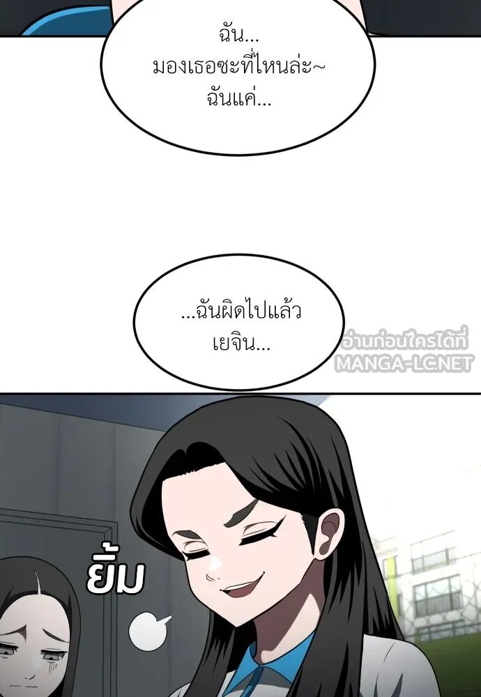 หน้า 84