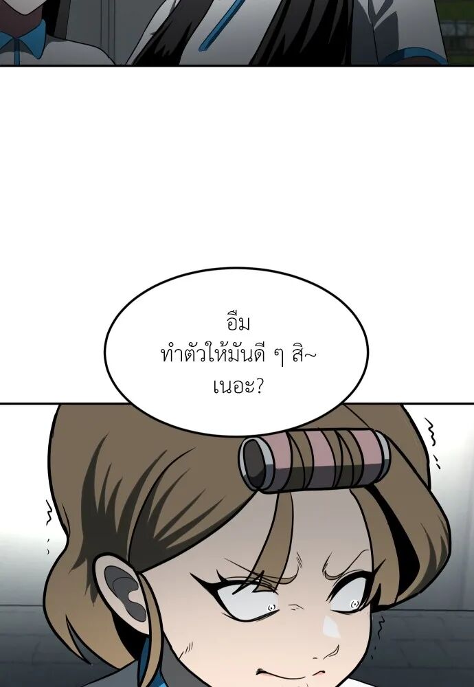 หน้า 85