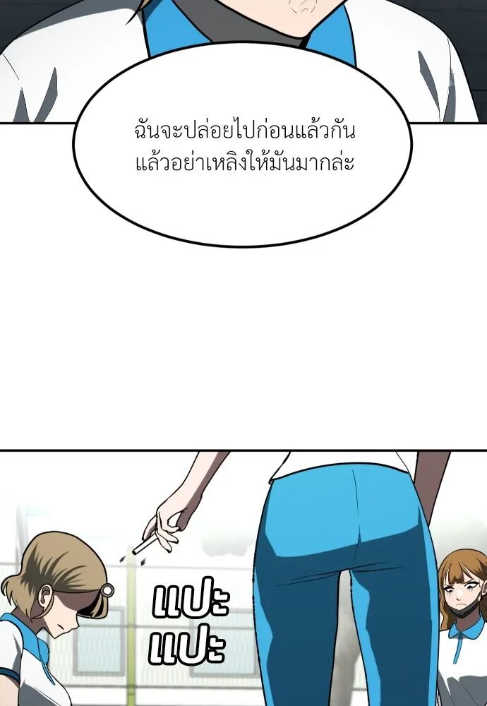 หน้า 86