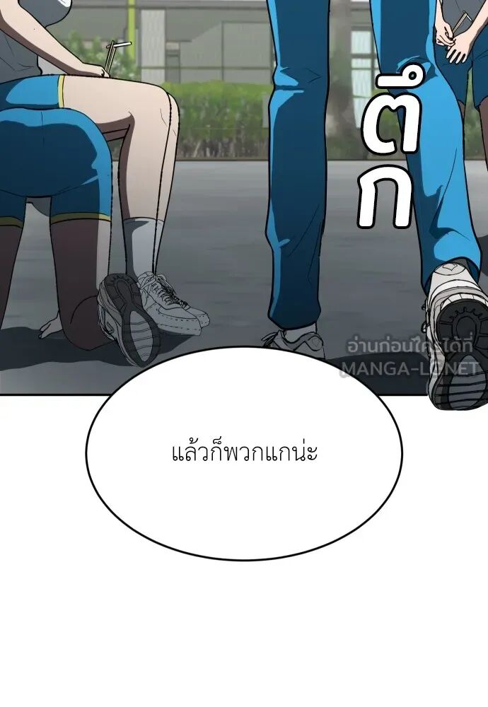 หน้า 87