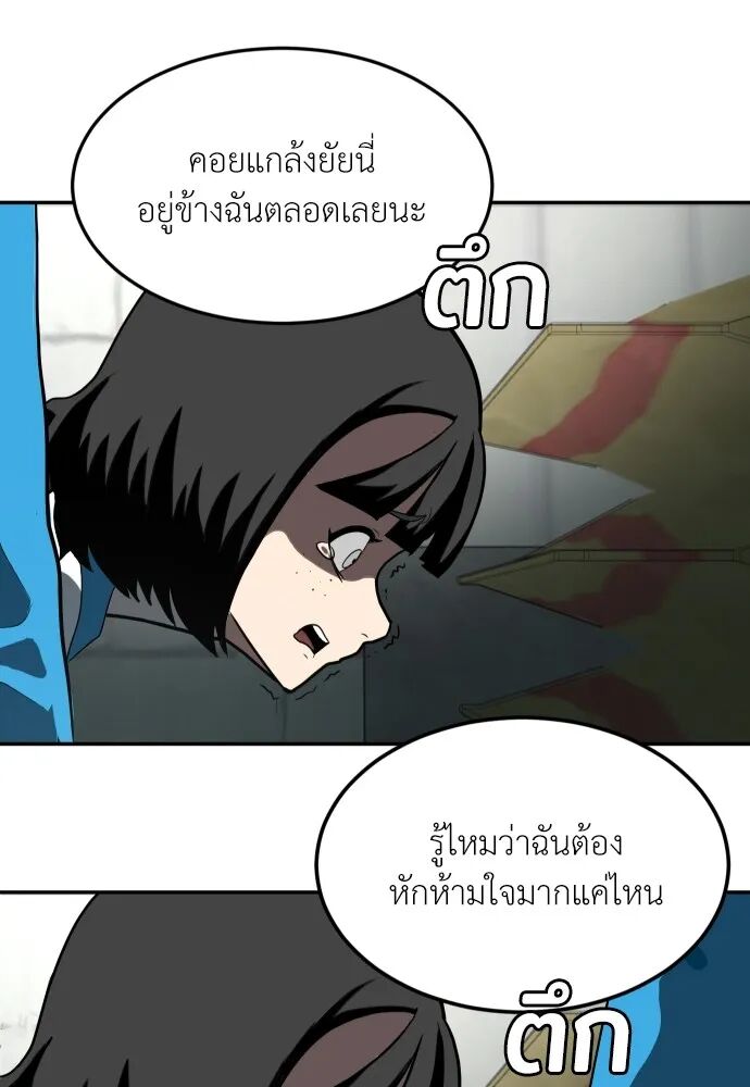 หน้า 88