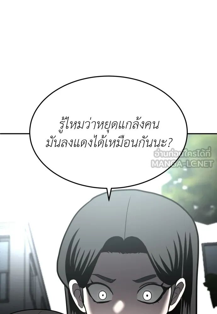 หน้า 90