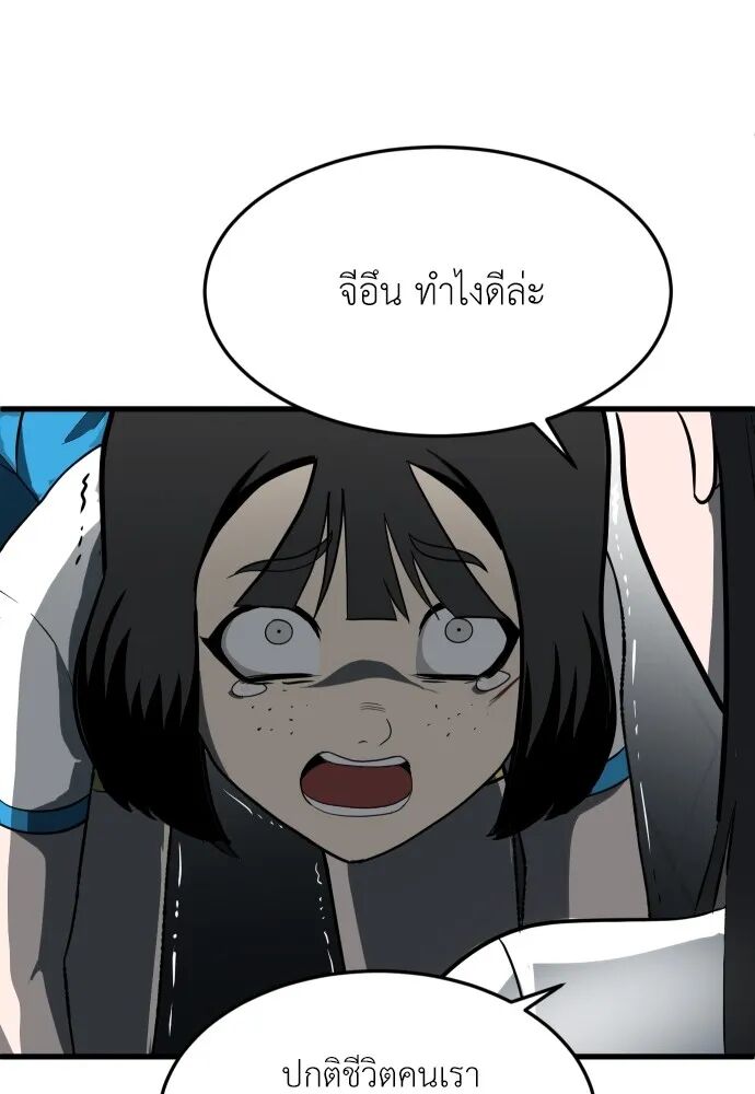 หน้า 92