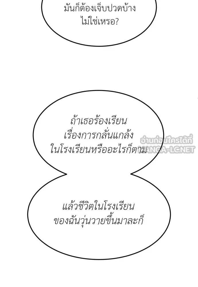 หน้า 93