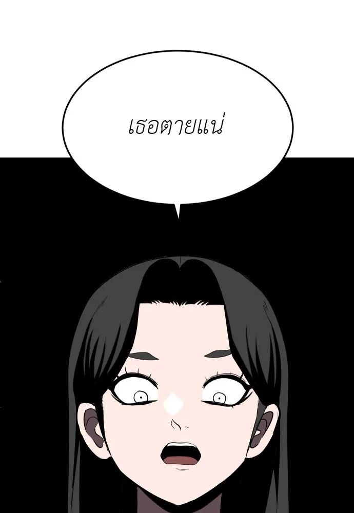 หน้า 94