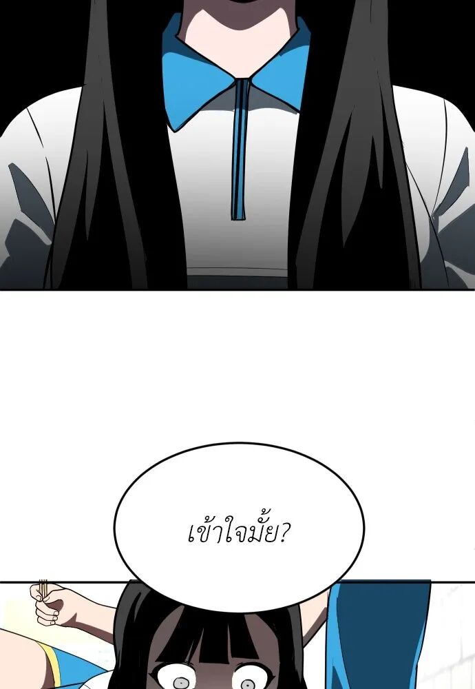 หน้า 95
