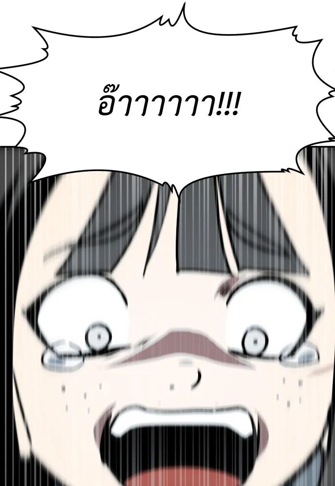 หน้า 98