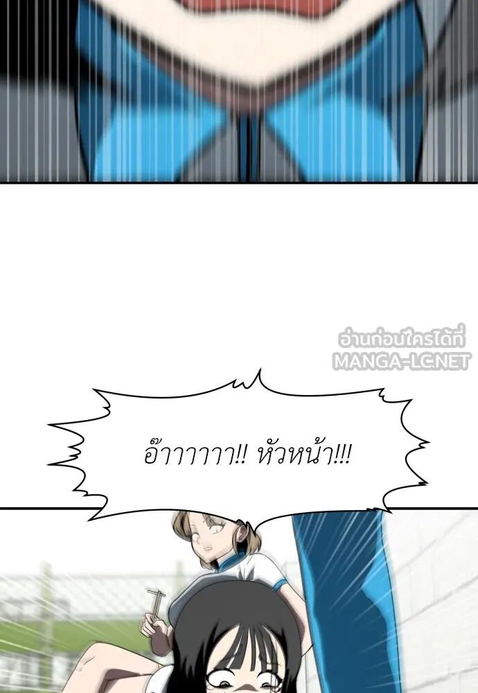 หน้า 99