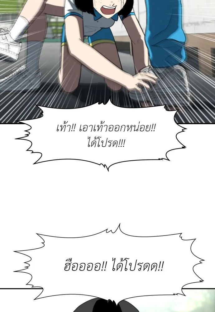 หน้า 100