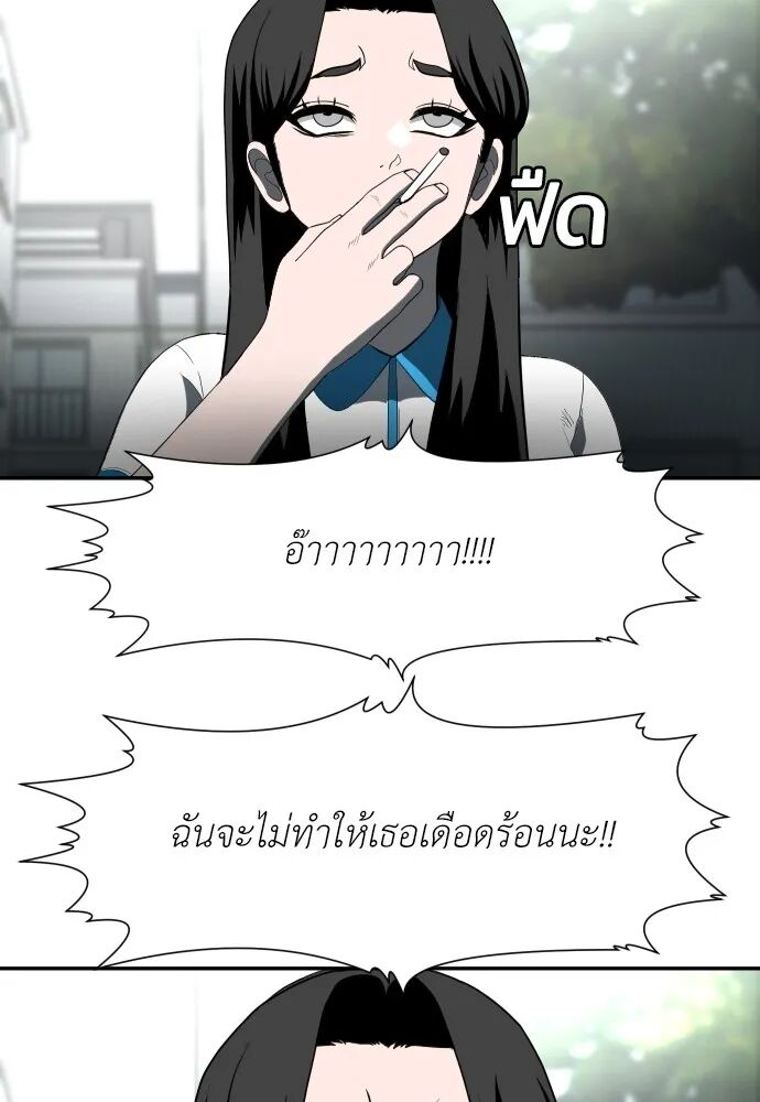 หน้า 101