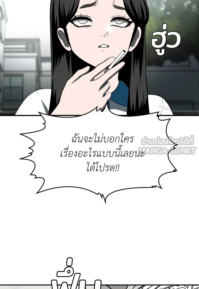 หน้า 102