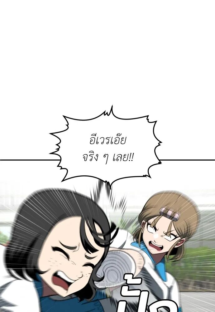 หน้า 107