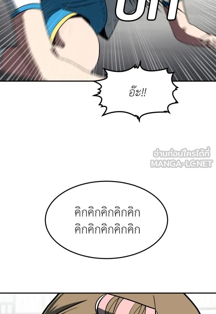 หน้า 108