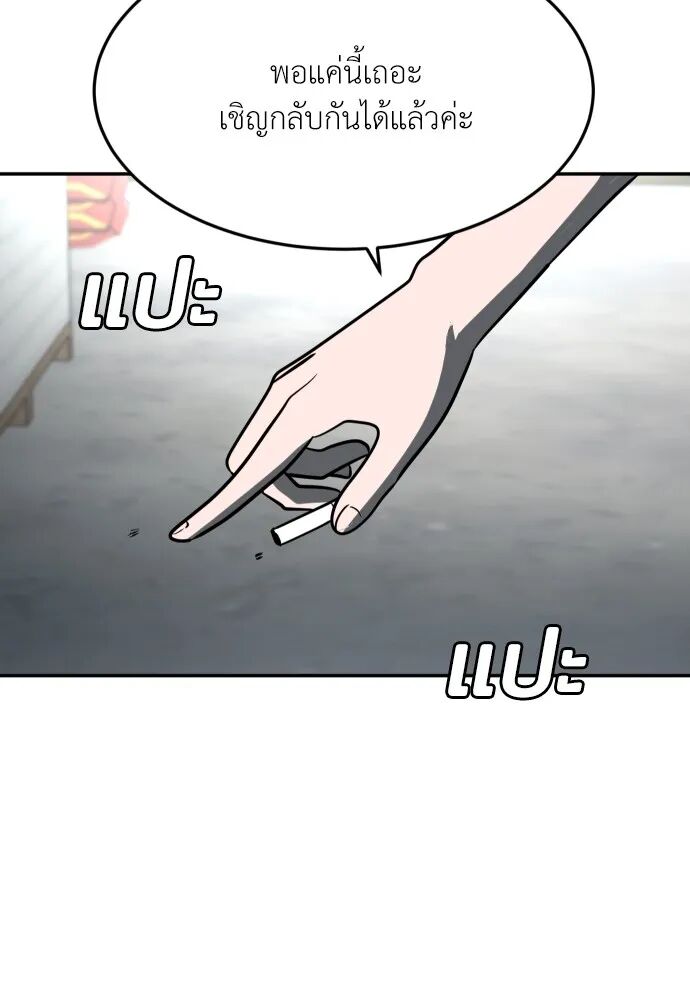 หน้า 112