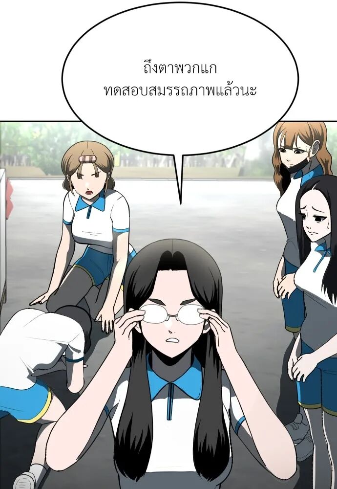 หน้า 113