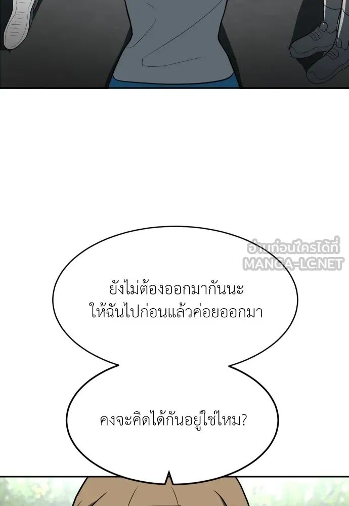 หน้า 114