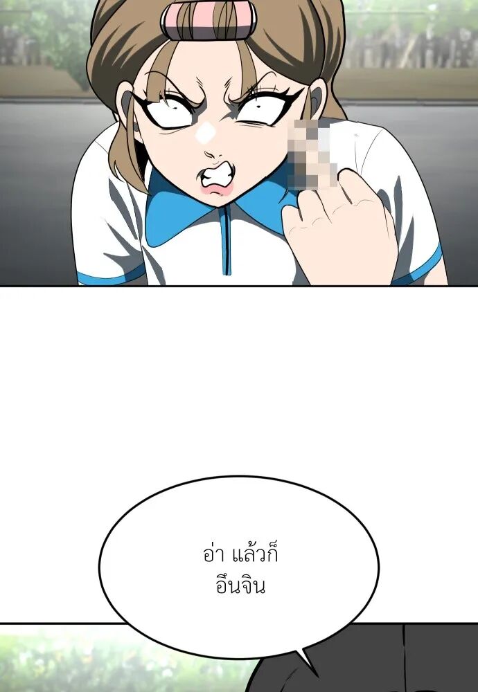 หน้า 115