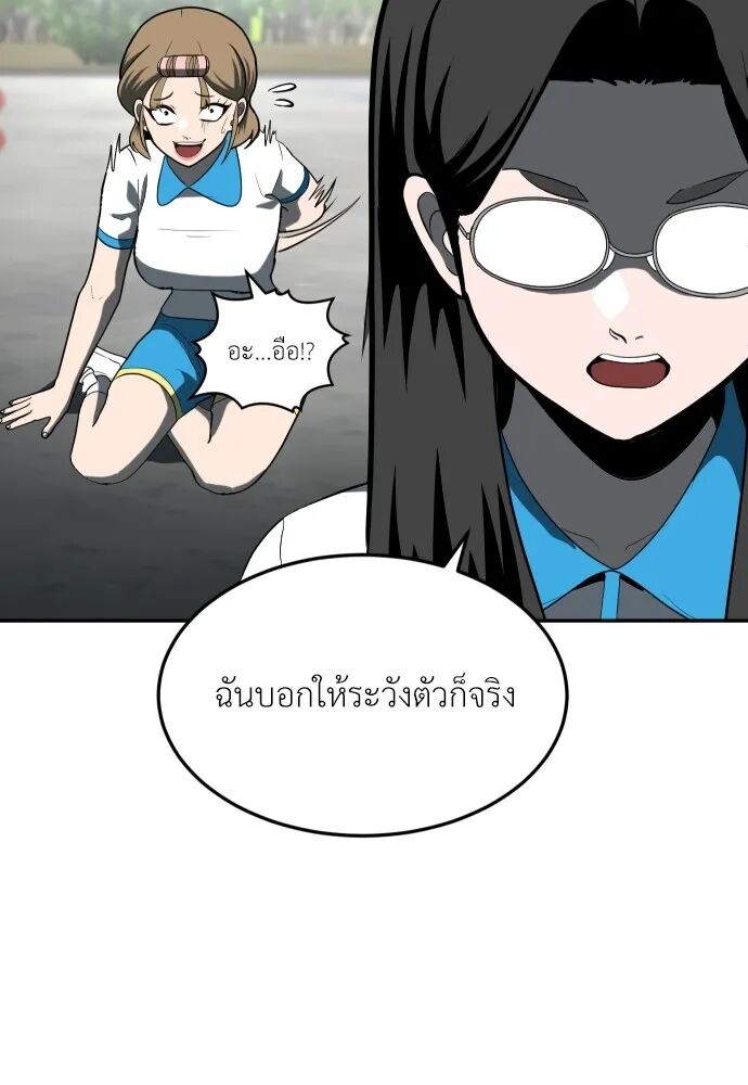 หน้า 116