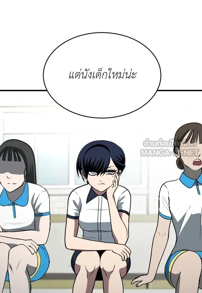 หน้า 117