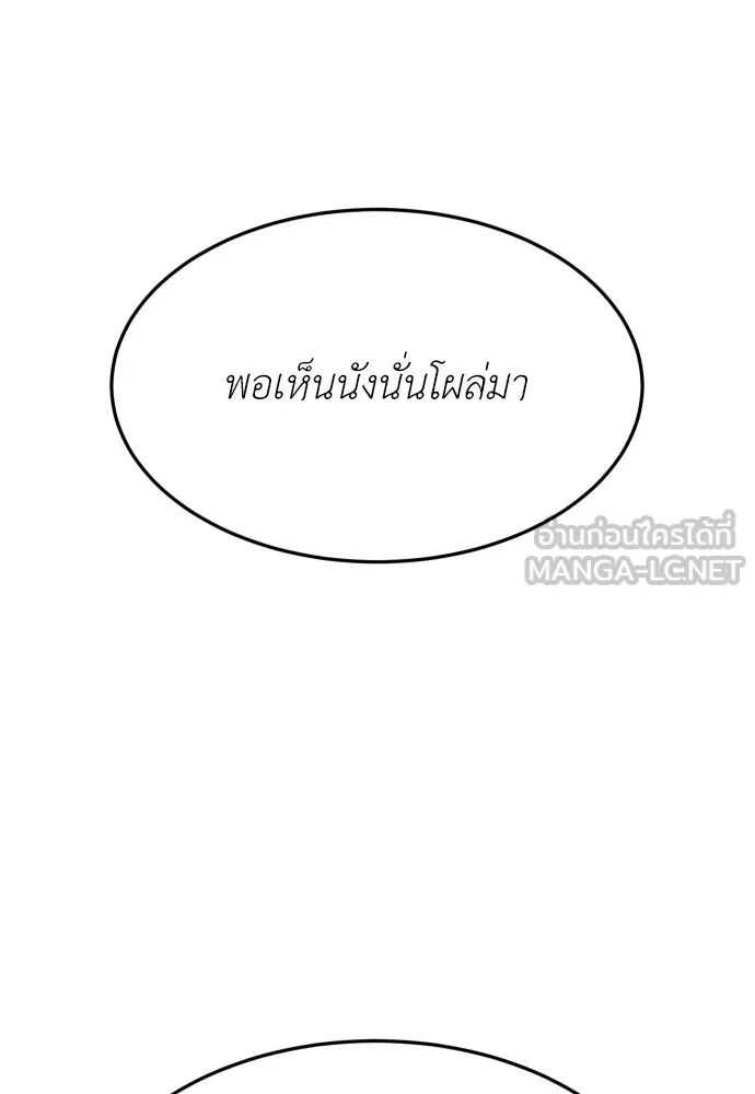 หน้า 120