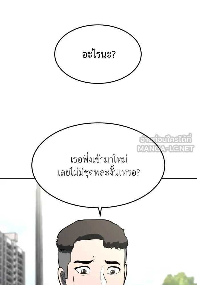 หน้า 123