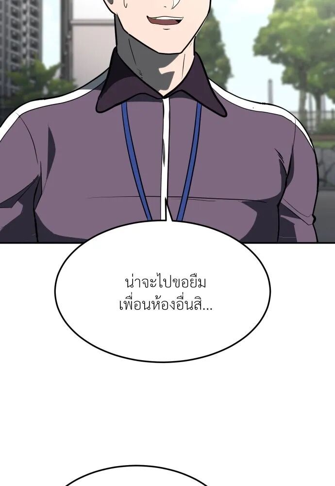 หน้า 124