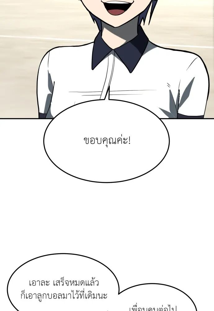 หน้า 127