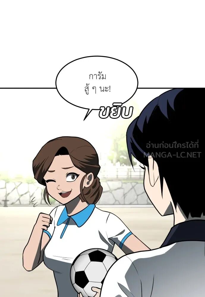 หน้า 129
