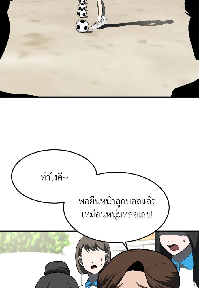 หน้า 133