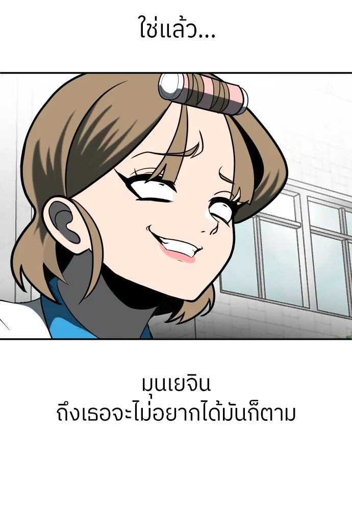 หน้า 137
