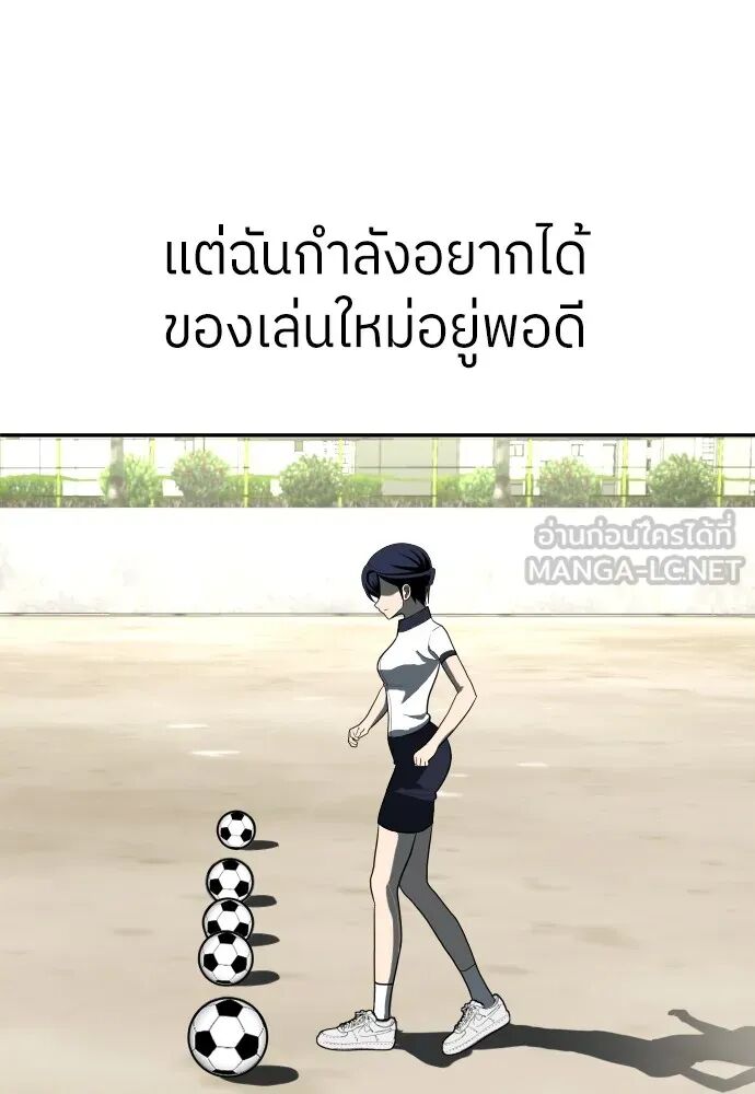 หน้า 138