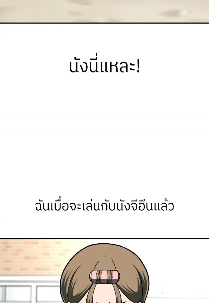 หน้า 139
