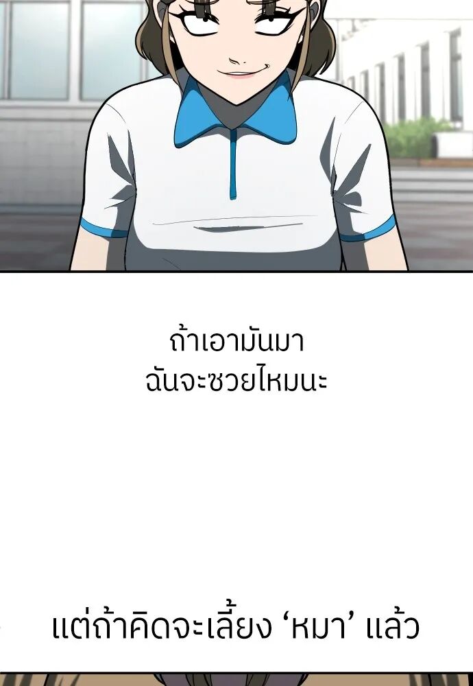 หน้า 140