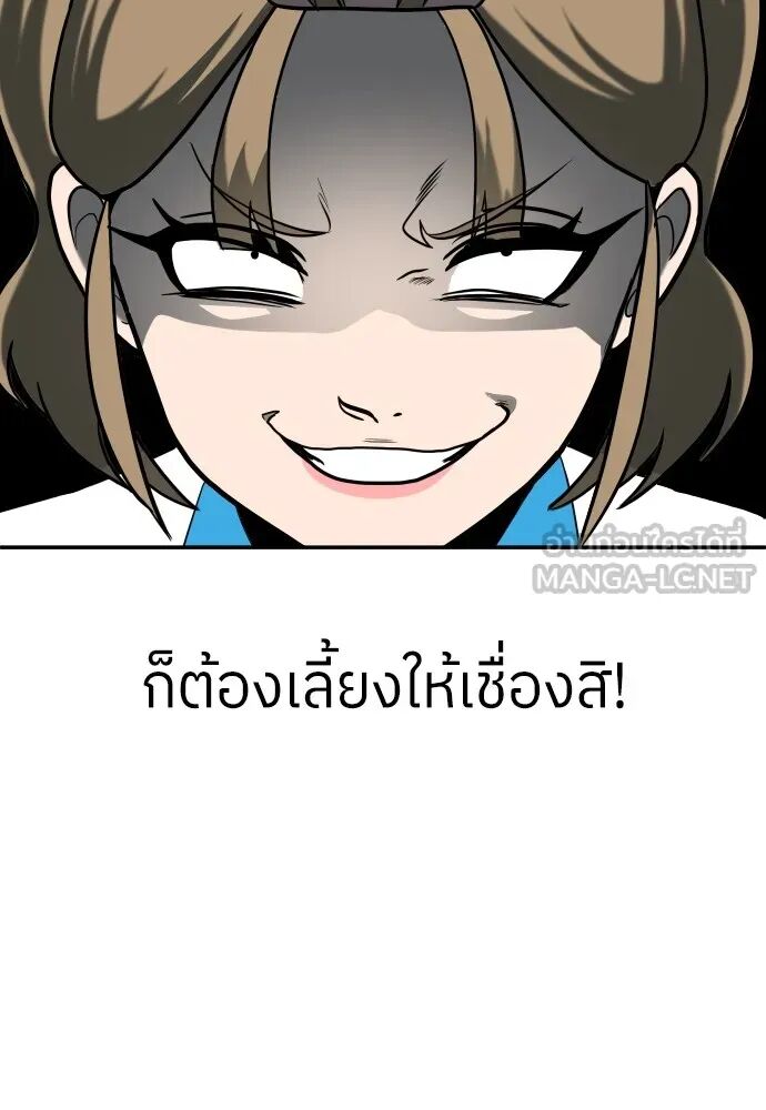 หน้า 141