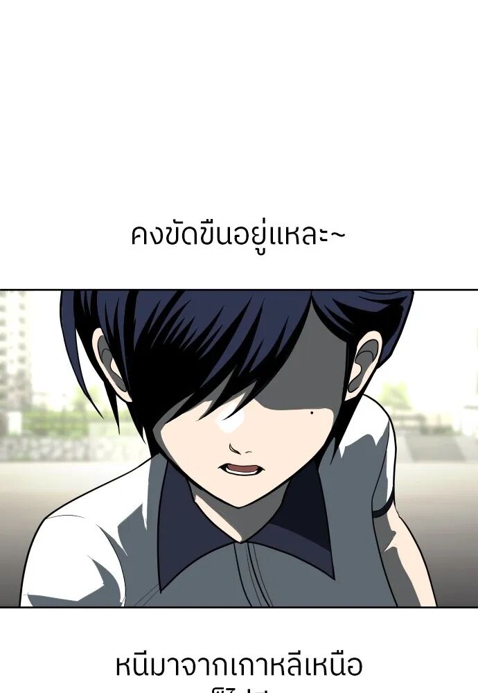 หน้า 143
