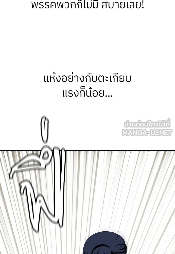หน้า 144